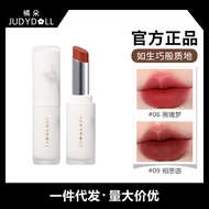 [new 2023] Judydoll valentine matte lipstick with bamboo painting Judydoll lipstick