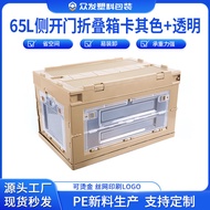 Manufacturer Production 65L Side Door Khaki+Transparent Color Gift Box Packaging Outdoor Camping Cam