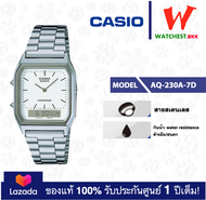 casio นาฬิกาข้อมือผู้หญิง สายสเตนเลส AQ230 รุ่น AQ-230A AQ-230GA คาสิโอ้ AQ-230 ข้อเลื่อนปรับระดับเอ