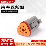 DT06-3S-C015 Waterproof Connector Male Female Butt Wire Terminal Wire Harness Plug Waterproof Wire H