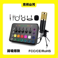 F11Sound Card English Version Sound Card for Live Show English48VMicrophone Can Be Used with Sound Card Sui