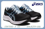 【大自在】 Asics 大童 慢跑鞋 CONTEND 8 GS 1014A259-006