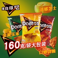 Indonesia Halal 💥 多力多滋 玉米脆片 Doritos Roasted Corn 160g/ Barbeque Flavour 150g Corn Chips