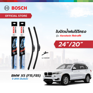 Bosch ใบปัดน้ำฝนไร้โครง รุ่น Aerotwin Retrofit ขนาด 24/20 นิ้ว เซตจับคู่ BMW X5 (F15F85) ปี 2013 เป็