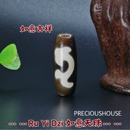 Ru Yi Dzi Natural High Oil Dzi