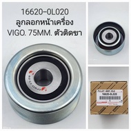 ลูกลอกดันสายพานรถยนต์ Toyota VIGO 2KD/TIGER D4D 70/75/80มม. ชุดคุณภาพสูง #88440-0K381/88440-0K010/16
