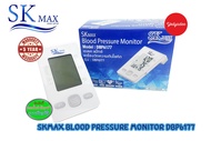 SKMAX BlooD Pressure Monitor DBP6177  เอสเค แม็กซ์ เครื่องวัดความดันโลหิต รุ่น DBP6177 รับประกัน 5 ปี 87361