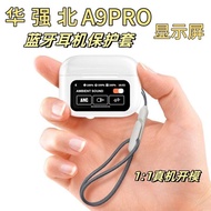 2024 with Display A9PRO Earphone Case Suitable for Huaqiangbei A8Pro Earphone Protective Case Shock-