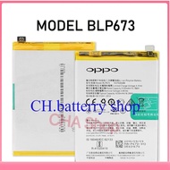 แบตเตอรี่ Oppo A5S A5 battery BLP673 รับประกัน 3 เดือน แบต Oppo A5s A5 (BLP673)