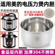Suitable for Midea 304 Stainless Steel Electrical Pressure Pot Liner 4l5l6 L Neutral Pressure Cooker Liner Thickening Uncoated