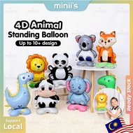 MINIIS 4D Standing Jungle Animal Safari Balloon Ballon Unicorn Panda Giraffe Theme Party Decorations