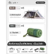🔥พร้อมส่งทันทีใน24ชม.🔥Mountain เต็นท์เสาลมอุโมงค์ 2นอน1นั่งเล่น ใหญ่16.9ตรม. กันน้ำ3000mm ชมดาว มุ้ง