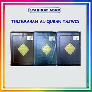 [ADM] AL-QURAN MUSHAF TAJWID DAN TERJEMAHAN DALAM BAHASA MELAYU