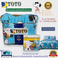 TOTO (Complete Set) Bed Sheet Set + Pillowcase + Duvet Cover There Are 14 Designs Snoopy Pattern~(Sn
