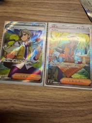 Pokemon sv1v美品 派帕 SR 60 SAR 120全走170Dm