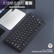 keyboard 2.4g single notebook desktop wireless smart TV