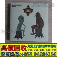 免費估價 全港澳上門 收購：港版 陳奕迅 THE KEY專輯CD，黑膠 唱片 CD 卡式帶 磁帶，LP 英文唱片，80年代 90年代唱片，張國榮，鄧麗君，梅艷芳，張學友，Beyond，陳慧嫻，甄妮，蘇