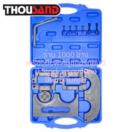 (With Tax Invoice) Thousand KS2814 BMW Timing Lock Set: M5 M6 E60 E63 (Code S85)