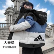 現貨愛迪達外套 adidas連帽外套 nike外套 三葉草男女運動外套 耐吉休閒加絨加厚保暖防風外套 衝鋒衣棉服大碼外套