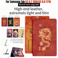 For Samsung Galaxy Tab S2 8.0''9.7'' Lucky Chinese Dragon Casing SM-T810 T813N T819N T815Y T819Y T71