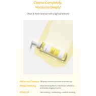 IUNIK Calendula Complete Cleansing Oil