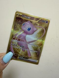 $280 繁中Ptcg Sv2af 151系列 夢幻 EX UR