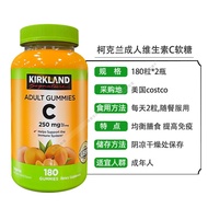 Bonded spot Kirkland kirkland orange vitamin C chewing vitamin C fruit VC soft candy 180 tablets *2 bottles.