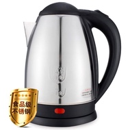 🍋 Auto Off 2L  Kettle Stainless Steel Electric Automatic/ Jug Pemanas Serbaguna