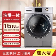Drum Washing Machine Automatic 16kg Large Capacity Drying 13kg Washing Machine Washing Drying Integr