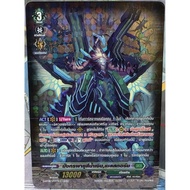 Blue Storm Dragon Mail D-BT08/SP04TH Foil SP 1 Piece