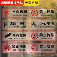 Beware Glass Reminder Sticker Beware of Glass Transparent Sticker Shop Glass Door Anti-Collision Log