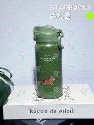 星巴克杯子2025新款不鏽鋼保溫杯男女隨行杯大容量5 保溫杯 水杯 水壺 戶外 保溫瓶