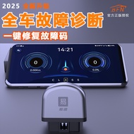 [Yidao Fuel-Saving Edition]General Version OBD2Automotive Engine Fault Detector AD90