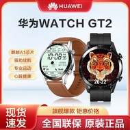 Huawei Watch Watch GT2 Bluetooth Call Sports Smart华为手表Watch GT2蓝牙通话运动智能手表防水音乐手环原装
