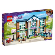 [BrickMonster] Lego 41682 Friends Heartlake City School