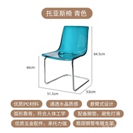 Nordic Transparent Chair with Metal Legs Internet Celebrity ins Acrylic Backrest Small Apartment Hom