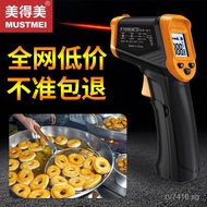 Industrial Thermometer Temperature Gun Oil Temperature Meter Kitchen Infrared Thermometer Temperatur