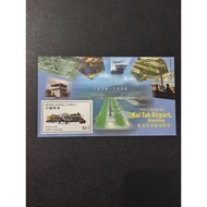 MS44C Hong Kong year 1998 Kai Tak Airport stamps MS 1v mint