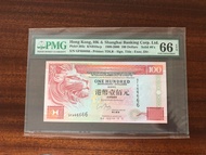 Solid 6 全6 EPQ66 高分 GF666666  送比自己／家人／GF(girlfriend ) 一份禮物(GF／gift )666666 六六大順 六六無窮 六六吉祥