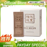 老配方 The Future Food Old Recipe 营养餐替代品 减肥