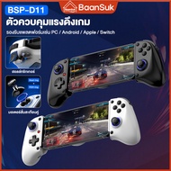 Wireless Game Joystick BSP-D11 Mobile ANDROID/iOS/NINTENDO SWITCH/PC NOTEBOOK/EMULATOR BSP D3 D6 D7 