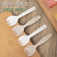 ST/👒Disposable Spork Wheat Straw Independent Packaging Dessert Ice Cream Cake Fruit Thickened Fork Spoon Tableware IB3S