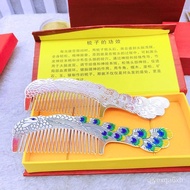 🔥Silver Peacock Comb Sterling Silver Yunnan Hand-Cooked Fine Silver Scraping Health Care Silver Hair Comb