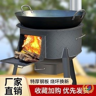 Wood Stove Stew Iron Pot Rural Stove Simple Camper Chopping Wood Stove Floor Pot Thick Steel Plate W