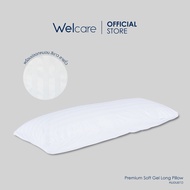 [Official] Welcare หมอนใบยาว รุ่น Premium Soft-Gel Long Pillow พยุงท่านอนตะแคง