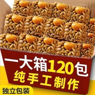 [Fresh Date] Sunflower Seed Kernel Nut Crisp Individually Packaged Baltan Papaya Seed Crisp Pregnant