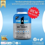One A Day Men’s 50+ Multivitamin , 200 Tablets (No.4084) K1AZ