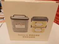 Galaxy 環保餐盒套裝 304 不鏽鋼 不銹鋼 可微波