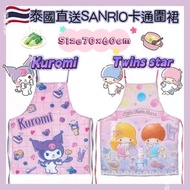 泰國SANRIO卡通圍裙
