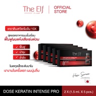 [Set Of 5 Boxes]The Elf Dose Keratin Intense Pro: Hair Care Concentrated Formula (1 Box Has 5 Doses)